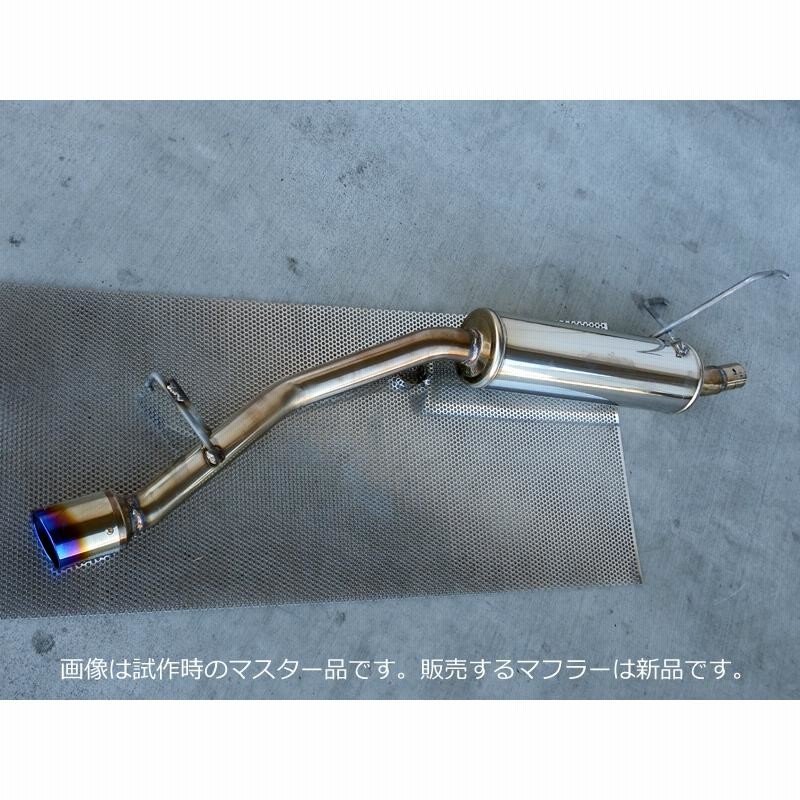 ハイゼット マフラー 軽トラ ハイゼットジャンボ S500P S510P