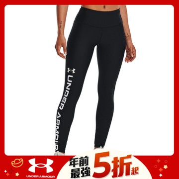 【UNDER ARMOUR】女 Armour Branded 緊身長褲