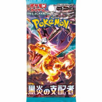 ポケットモンスター ポケモンカードゲーム スカーレット&バイオレット