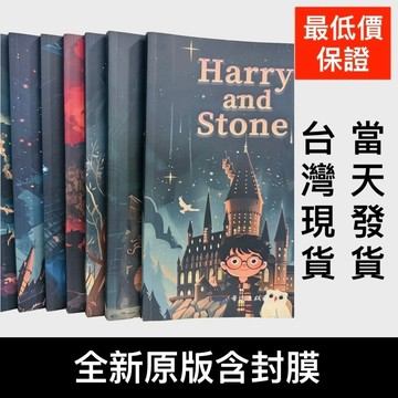 正版全彩可點讀 英文哈利波特幼兒版Harry Potter全套8冊 3-12歲RAZ H級別以上