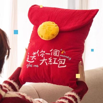 臺灣出貨+免運2026年新款創意紅包毛絨玩偶抱枕喜慶可愛紅色氛圍搞怪睡枕靠墊