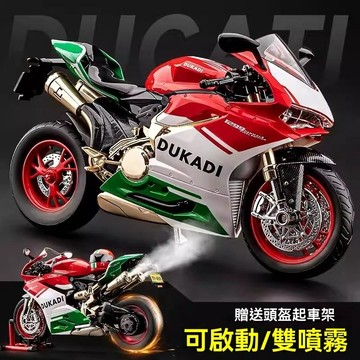 🏍️大號杜卡迪1199｜噴霧機車合金模型 🚨動態場景擺件 🎁大號杜卡迪噴霧機車 合金機車 車模玩具 車擺件 禮物