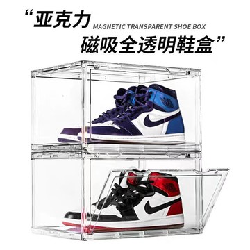 高清透明鞋盒 硬板加厚鞋盒 鞋櫃 球鞋展示盒 正開鞋盒 側開鞋盒 超大容量鞋盒 磁吸透明鞋櫃 透明壓克力鞋盒
