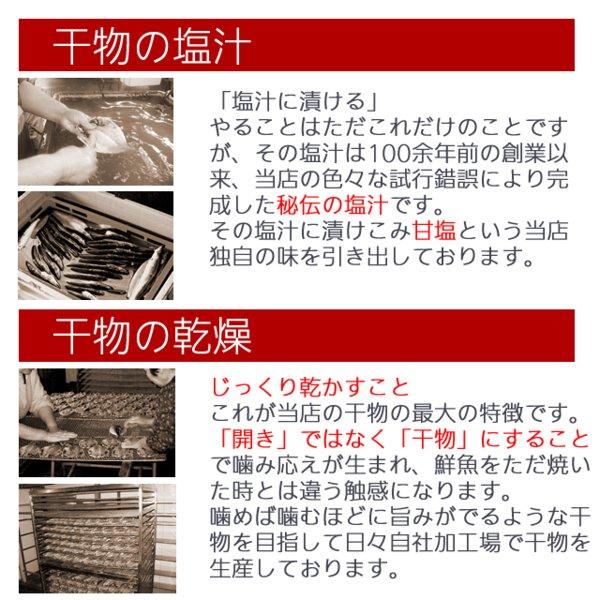 お歳暮 ギフト 干物 お取り寄せ グルメ プレゼント 贈答品  送料無料  サバ干物(国産)6枚入  魚 食品 海鮮