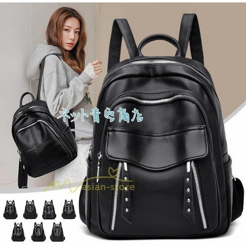 リュック レディース おしゃれ レザー 2way リュックサック アウトレット Pu レザー レディース リュック かわいい きれい 代30代40代50代 通勤通学 多種類 通販 Lineポイント最大0 5 Get Lineショッピング