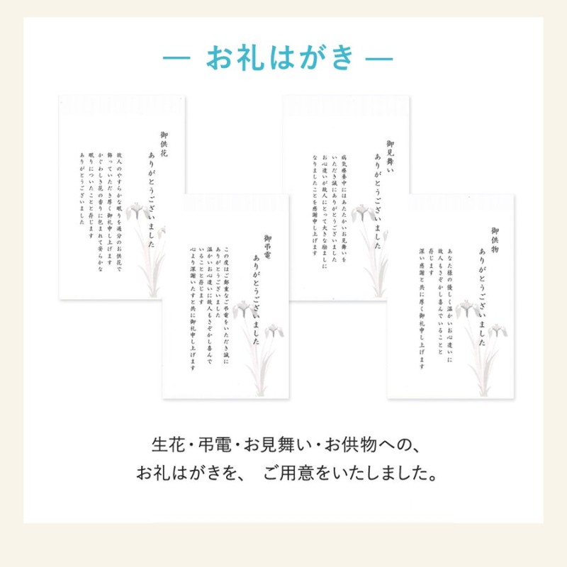 香典返し カタログギフト 満中陰志 忌明志 法要 香典 お返し 挨拶状 のし 粗供養 茶の子 お礼状 法事 一周忌 三回忌 七回忌 万葉 むらどり |  LINEブランドカタログ