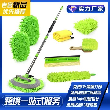 【PP軟鬃毛刷雪尼爾拖把工具套裝】伸縮洗車拖把 三節式洗車拖把 省力拖把 洗車拖把 洗車刷 洗車神器 絨毛拖把 伸縮拖把