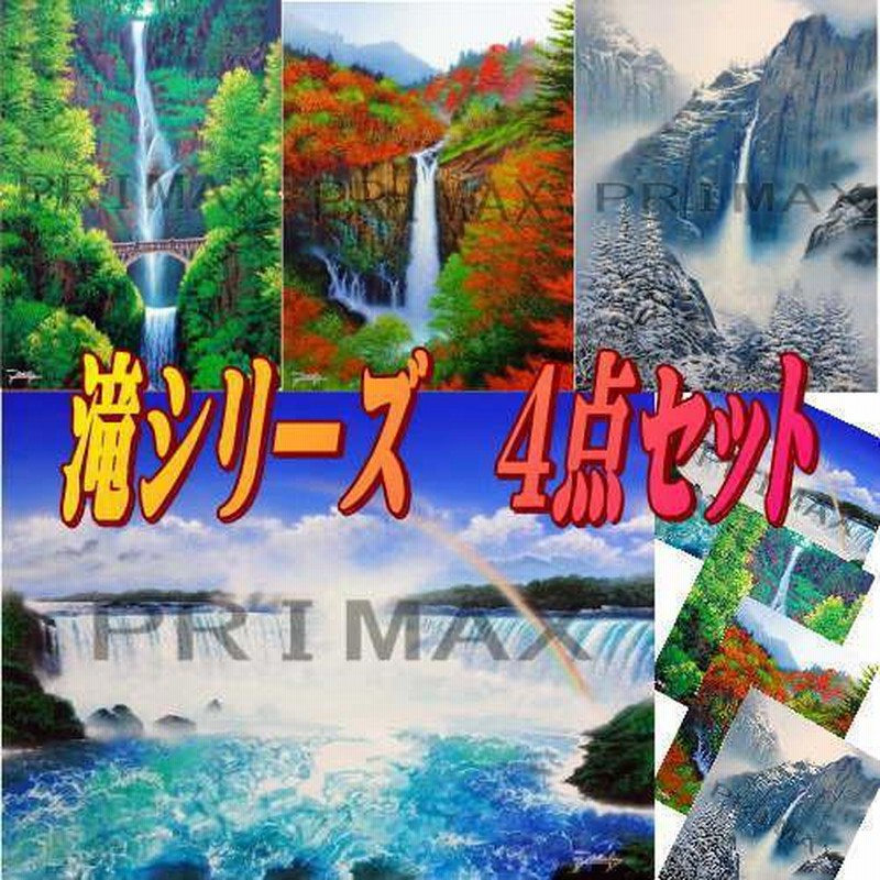 冬のささやき」 ジョンラッテンベリー氏 デジタルアート