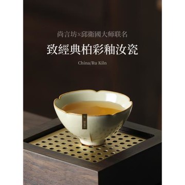 汝窯茶杯品茗杯柏彩釉黃家用功夫喝茶杯主人杯單個開片可養小茶杯