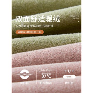 德絨保暖內衣女士自發熱套裝秋衣秋褲上衣加絨一體帶胸墊打底衫冬