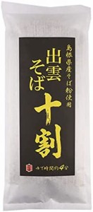 本田商店 島根県産十割そば 180g×4袋