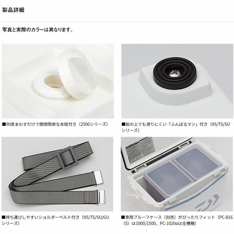 【ジャンク】
Nintendo Switch 本体 ブラック HAC-001 COOL LINE α GU 1000［ジャンク］（中古】釣り用品 Daiwa ダイワ