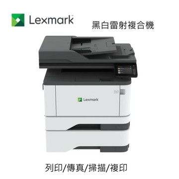 滿額現折180★Lexmark MX431adn A4黑白雷射複合機 自動雙面列印/複印/掃描/傳真