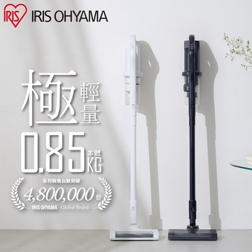 IRIS 充電式無線吸塵器 SCD-185P 完美主義【T0011】