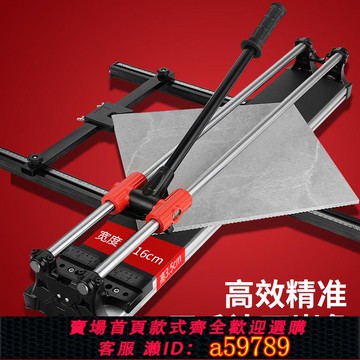 【台灣公司 可打統編】紅外線雙軌手推式切割機新品弋雙桿推刀騰無塵石材鋁合金切割機