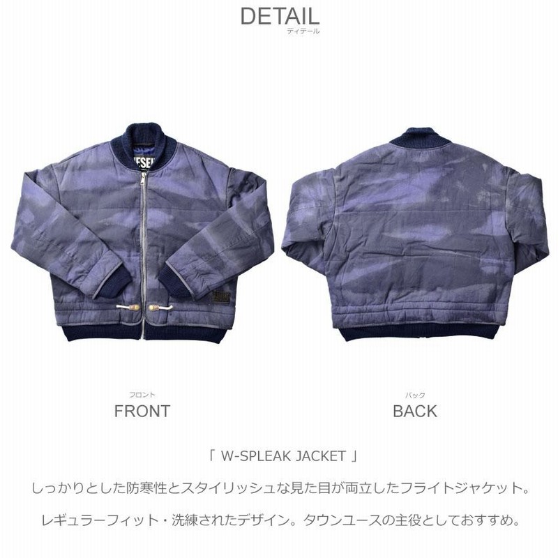 ディーゼル ネイビー MA-1 フライトジャケット DIESEL ネイビー