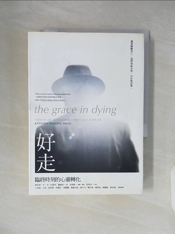 【書寶二手書T6／心靈成長_XT7】好走-臨終時刻的心靈轉化_凱思林．辛