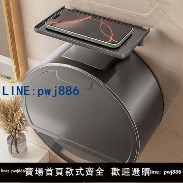 【台灣公司】衛生間壁掛式大卷紙盒酒店商用公共廁所大盤紙盒紙巾架筒商務辦公