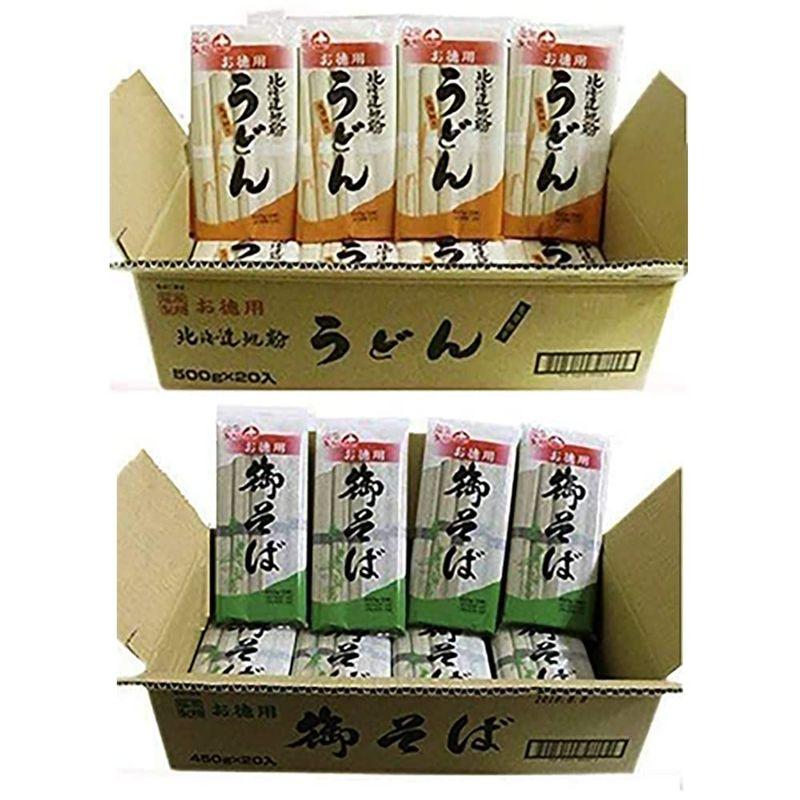 蕎麦 乾麺 うどん そば 干しそば お徳用 御そば 1箱(450g×20袋) うどん お徳用 1箱(500g×20袋) 各1箱 計2ケース