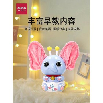 兒童玩具電動唱歌會說話復讀哄睡1-3周歲2寶寶益智男女孩生日禮物