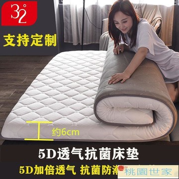 免運 床墊 法萊絨床墊加厚榻榻米海綿墊單雙人宿舍墊被褥子記憶棉墊子打地鋪