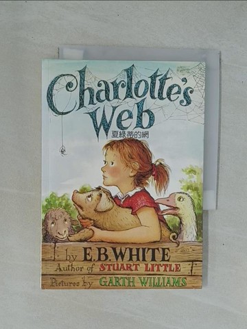【書寶二手書T1／原文小說_YD2】Charlotte's Web夏綠蒂的網_E.B.White