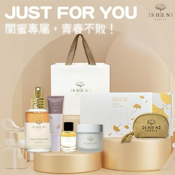 【森SHEN】閨蜜不私藏💐穩膚爆水Top3組 禮盒 (享禮盒包裝+品牌紙袋)