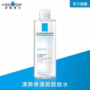 理膚寶水 清爽保濕卸妝潔膚水 400ml