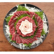 熊本の味「桜」　純国産赤身馬刺しスライスセット約350g　タレ付