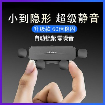 新款車載手機支架汽車用品出風口中控支撐架重力導航支駕通用摺疊