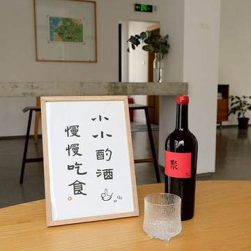 慢慢吃食中式古風客廳裝飾畫玄關臥室民宿餐廳掛畫手寫書法字畫