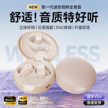 復古皮紋J17無線藍牙耳機超長待機入耳式運動降噪耳機藍牙真無線