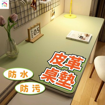 桌墊 滑鼠墊 防水桌墊 PU皮質桌墊 電腦桌墊 辦公桌墊 止滑 防水 防污 純色桌墊 可裁剪墊子