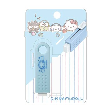 推拉式橡皮擦