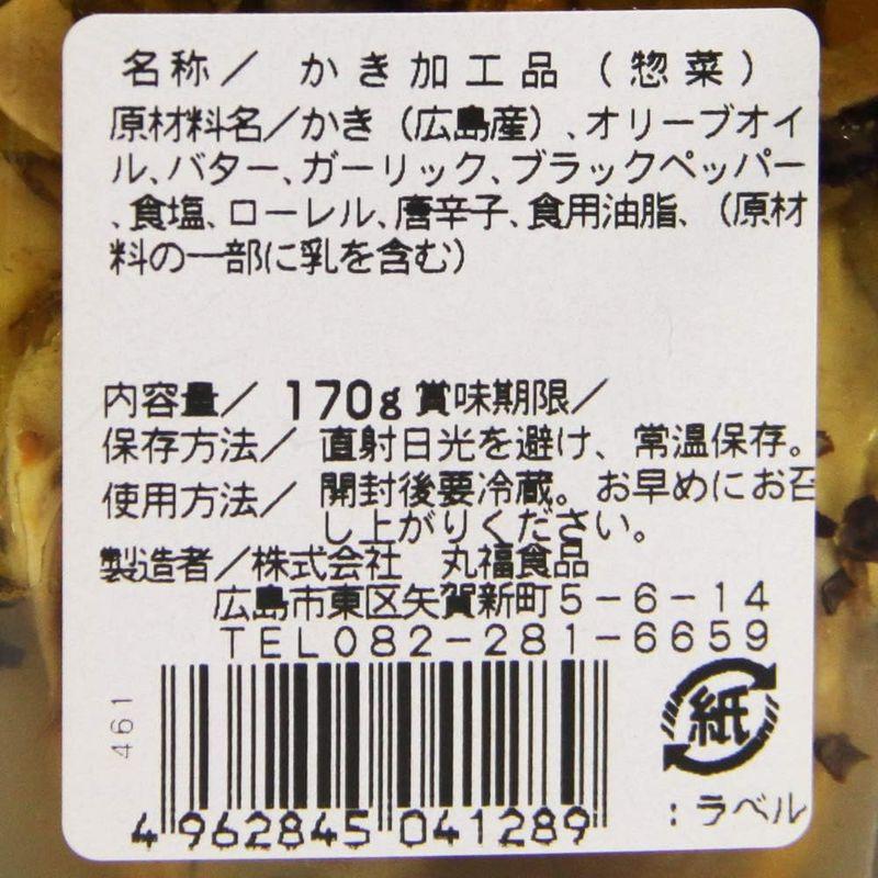 広島牡蠣のオリーブオイル漬け アヒージョテイスト １７０ｇ 瓶入り ３本セット かき カキ おつまみ 丸福食品