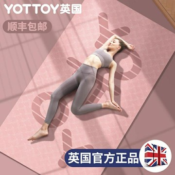 加寬瑜伽墊女生專用防滑加厚加寬加長無毒無味環保家用地墊健身墊