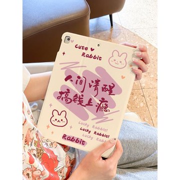 人間清醒ipad保護殼適用于ipad2021平板套新款Pro12.9小眾2017蘋果ipadair6/5筆槽mini6第十代8迷你4硅膠2025