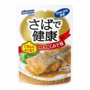 はごろも さばで健康 にんにくみそ味パウチ９０ｇ  ×12