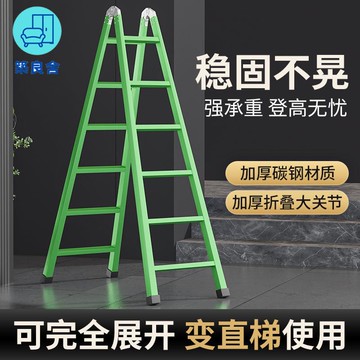 免運 附發票 家用人字梯 折疊梯 伸縮梯 多功能梯 人字梯工程梯子家用加厚折疊室內外多功能雙側工業梯子合梯樓梯子