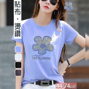 棉圓領大花字母燙鑽撞色上衣(4色) M-3XL【893611X】【現+預】☆流行前線☆