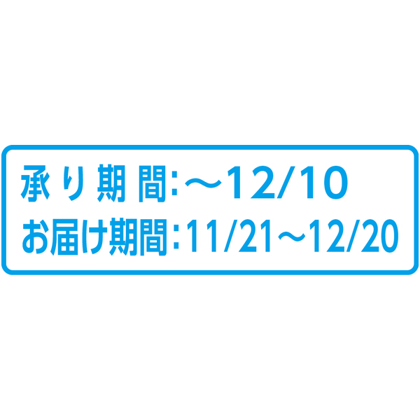 静岡県産・青森県産・山形県産 静岡メロン、サンふじりんご、ラ・フランス (お届け期間：11 21〜12 20) 