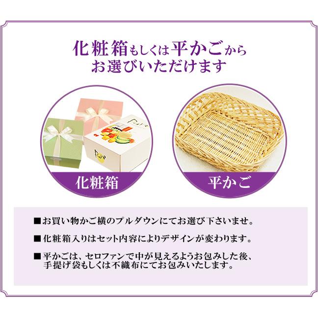 旬の特選フルーツセット 5,000円 お供え 果物 詰め合わせ 盛り合わせ 内祝 御祝 お誕生日 お見舞い 御礼 法事 法要 父の日