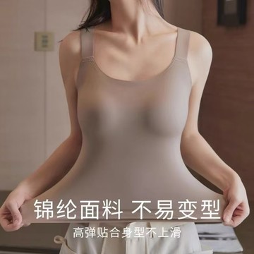 M-4XL 寬肩帶遮副乳背心 免穿內衣 無痕光面背心 帶胸罩 夏季薄款內搭吊帶 可外穿背心 一體式吊帶內搭
