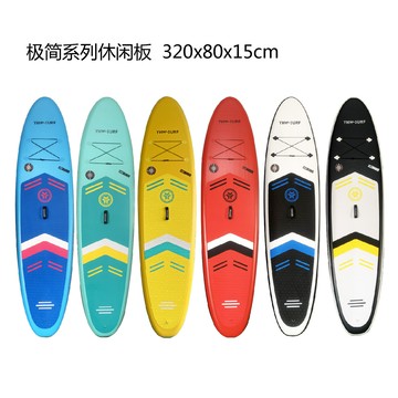 壹件代發現貨直發YHW充氣槳板沖浪水上sup槳板快拍發打氣筒鑫弘-戶外運動