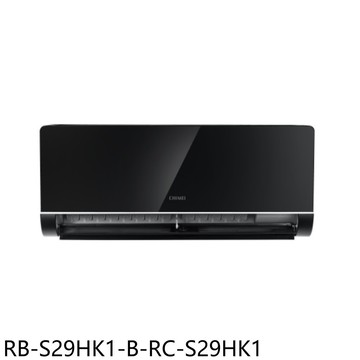 【CHIMEI 奇美】【RB-S29HK1-B-RC-S29HK1】變頻冷暖分離式冷氣4坪(含標準安裝)