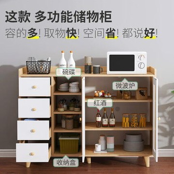 【可開發票】廚房櫥櫃置物架家用落地多層收納櫃出租房簡易儲物櫃碗櫃置物櫃子