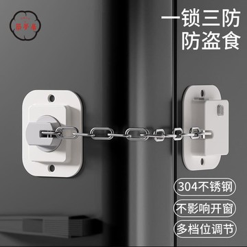 免運 窗戶鎖 窗戶安全鎖 免打孔窗戶可調節安全鎖平開窗限位器兒童防護鎖門窗戶鎖卡扣冰箱工廠直銷 全館折扣 售後保障 店長優選z555