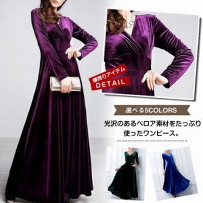 深く開いたvネックと 胸下の切替しから広がるベロア生地ワンピース ワンピース ベロア ロングワンピース 長袖 Aライン フレア パーテ 通販 Lineポイント最大get Lineショッピング