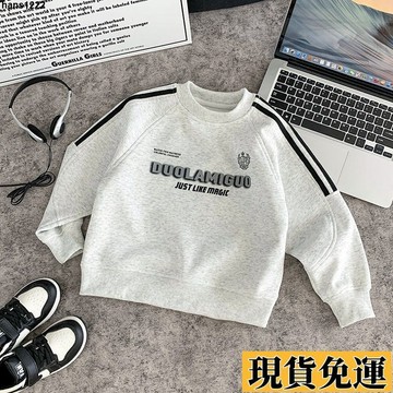 💦台灣限時低價💦 中大童2025春秋新款外穿男女童時尚百搭寬松長袖衛衣學生潮流帥氣