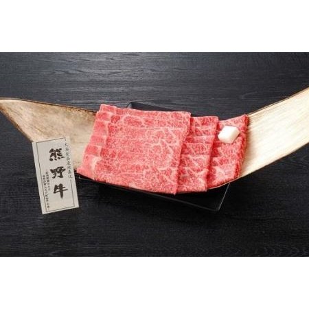 ふるさと納税 熊野牛 すき焼き用ロース肉 640g 和歌山県和歌山市